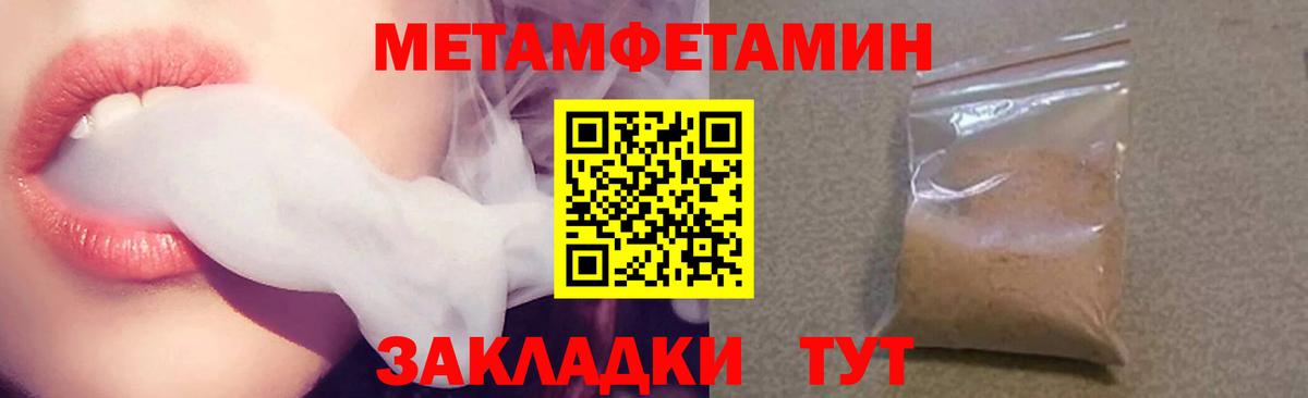 omg tor  Вход с VPN  АМФЕТАМИН  Екатеринбург  АМФЕТАМИН Premium 