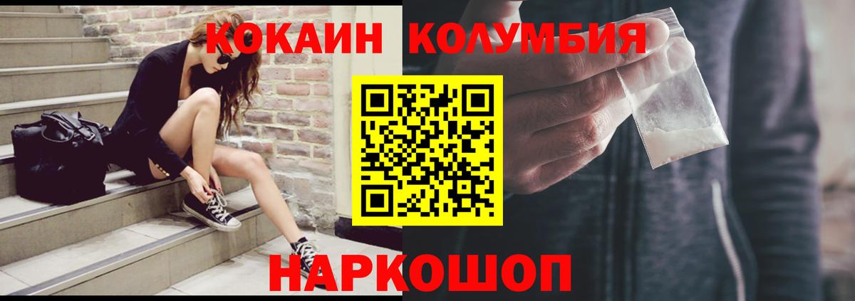 КОКАИН 99% Екатеринбург