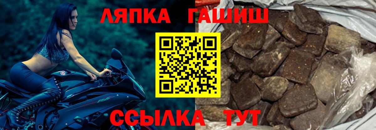 Гашиш индика сатива Екатеринбург