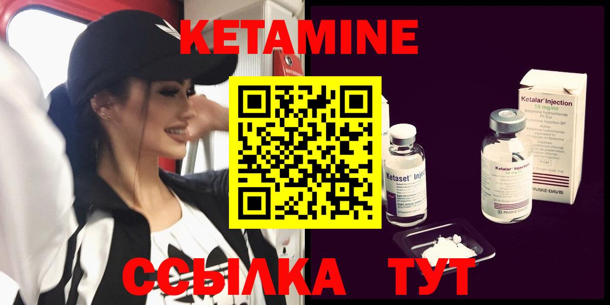 Екатеринбург  Кетамин VHQ  shop телеграм  Вход с VPN 