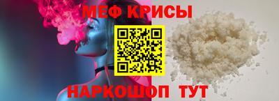 МДМА Кунгур
