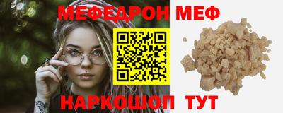 кокаин Кумертау
