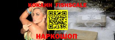 спайс Краснознаменск