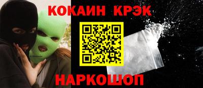 метамфетамин Кулебаки