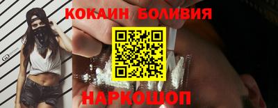 кокаин Кумертау