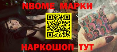 метамфетамин Кулебаки