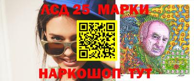 МДМА Кунгур