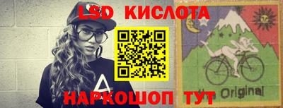 метамфетамин Кулебаки