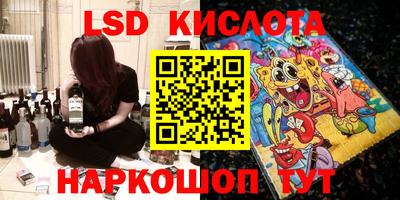 кокаин Кумертау