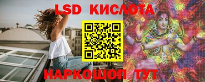 МДМА Кунгур