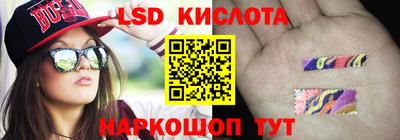 спайс Краснознаменск