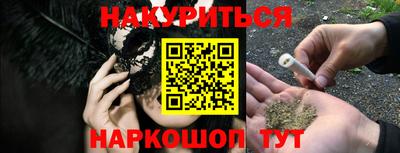 кокаин Кумертау