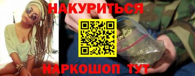 кокаин Кумертау