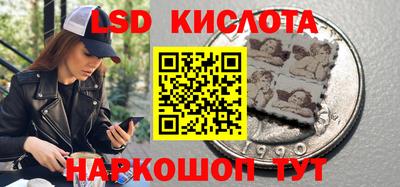 МДМА Кунгур