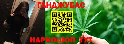 гашиш Краснодар