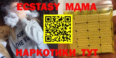 кокаин Кумертау