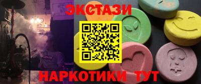 MDMA Premium VHQ Краснокаменск