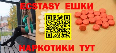 спайс Краснознаменск