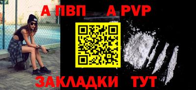метамфетамин Кулебаки