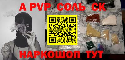 гашиш Краснодар