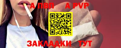 кокаин Кумертау