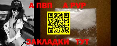 метамфетамин Кулебаки