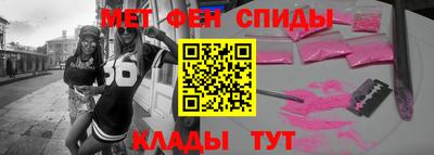 МДМА Кунгур