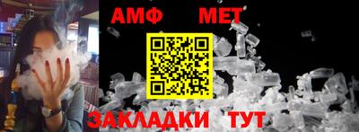 спайс Краснознаменск