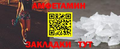 МДМА Кунгур