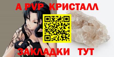 MDMA Premium VHQ Краснокаменск