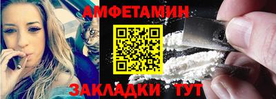 метамфетамин Кулебаки