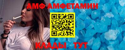 метамфетамин Кулебаки