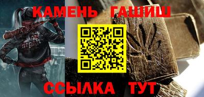 спайс Краснознаменск