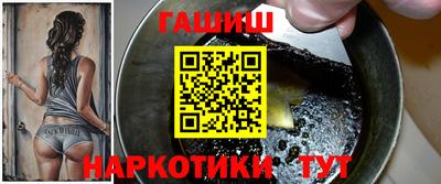 гашиш Краснодар