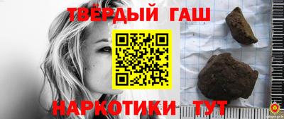 спайс Краснознаменск