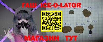 спайс Краснознаменск