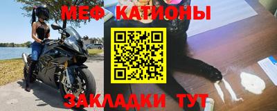 кокаин Кумертау