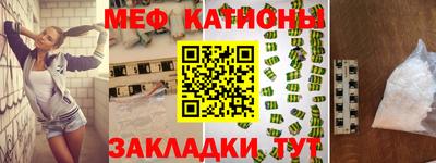 метамфетамин Кулебаки