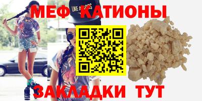 кокаин Кумертау