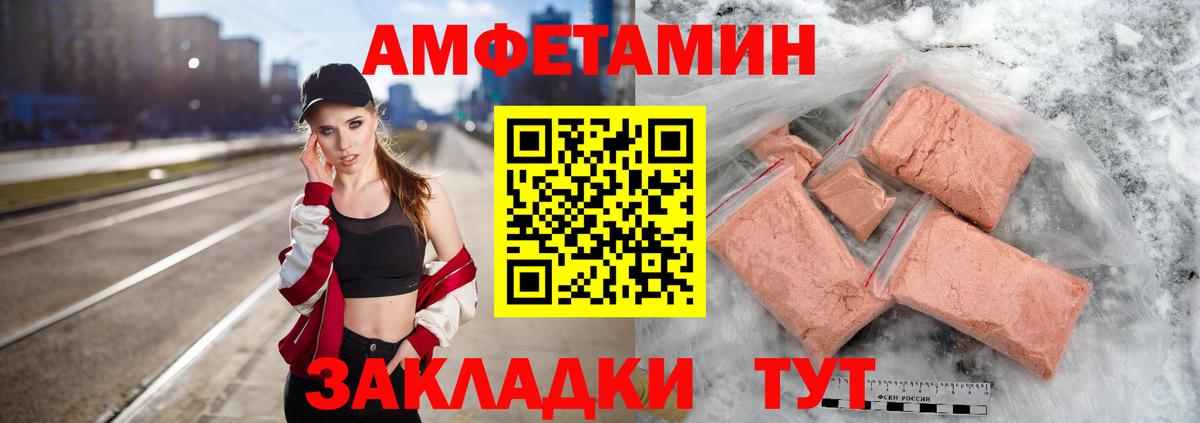 МЕТАМФЕТАМИН пудра  МЕТАМФЕТАМИН пудра  Вход с VPN  Екатеринбург 