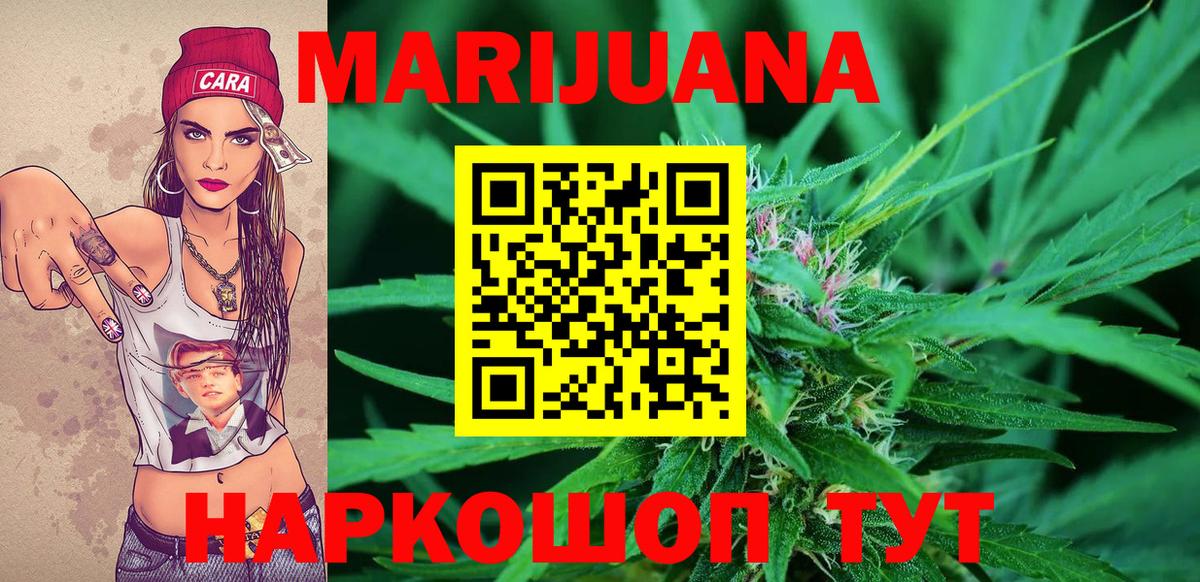 Шишки марихуана ГИДРОПОН  Бошки Шишки семена  Канабис LSD WEED  Вход с VPN  Конопля LSD WEED  Екатеринбург 
